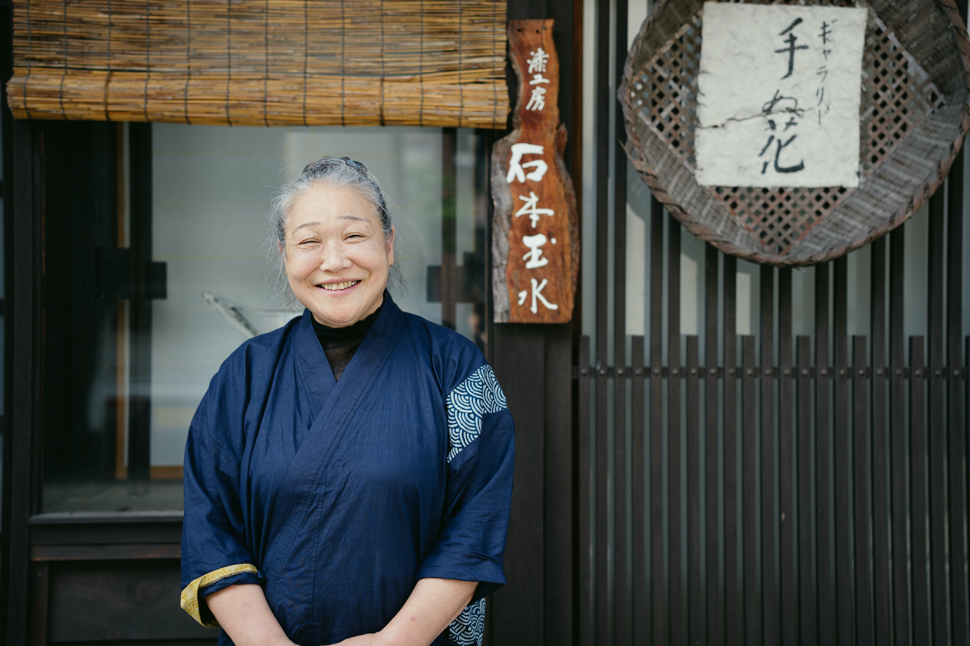 うるし工房石本玉水 漆芸家 石本愛子さんの耕し方 | 塩尻耕人たち